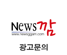 광고문의