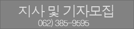 지사및기자모집