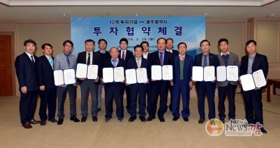 사진 왼쪽부터 협약서를 들고 있는 8명
사진 왼쪽부터 협약서를 들고 있는 8명
왼쪽부터 ㈜삼호씨티 김태삼 대표이사, 엘앤에스(주) 정승현 대표이사, ㈜케이제이메디텍 문혁기 대표이사, 윤장현 광주광역시장, 인텍전기전자(주) 고인석 대표이사, ㈜대유중공업 김봉성 대표이사, ㈜파인디앤씨 김종찬 상무, 유진산업(주) 유환 대표이사