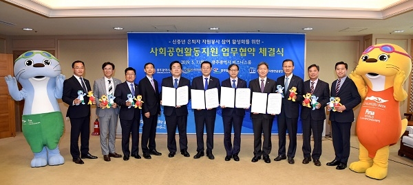 ▲이용섭 광주광역시장이 7일 오후 시청 3층 비즈니스룸에서 신중년 은퇴자 자원봉사 참여 활성화를 위한 ‘사회공헌활동지원 업무협약 체결식’에서 협약서에 서명한 후 기념촬영을 하고 있다. (왼쪽부터 정남준 공무원연금공단 이사장, 이용섭 광주광역시장, 김성주 국민연금공단 이사장, 이중흔 사학연금공단 이사장.사진제공=광주광역시)