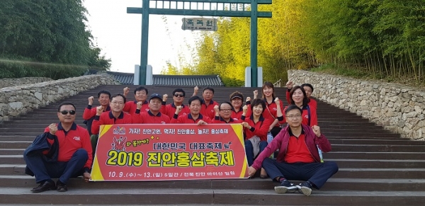 ▲진안군 진안홍삼축제추진위원회가 최근 담양대나무 축제 벤치마킹을 실시했다(사진제공=진안군)