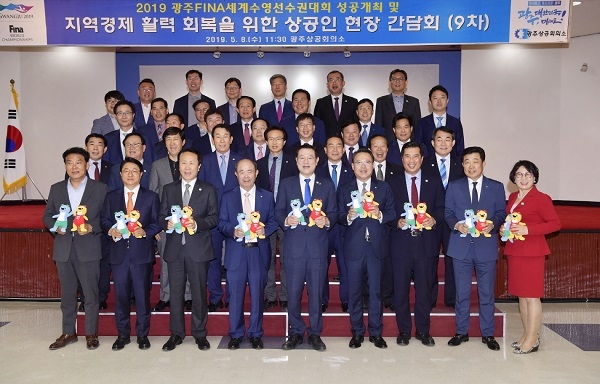 ▲이용섭 광주광역시장이 8일 오전 서구 광주상공회의소 7층 대회의실에서 열린 '지역경제 활력회복을 위한 상공인 현장 간담회'에 참석해 정창선 광주상의 회장을 비롯한 지역 상공인들과 기념촬영을 하고 있다.(사진제공=광주광역시)