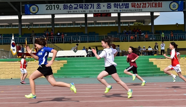 ▲화순교육지원청은 9일 화순 하니움 공설운동장에서 2019년 화순교육장기 초·중 학년별 육상경기대회를 개최했다.(사진제공=화순교육지원청)