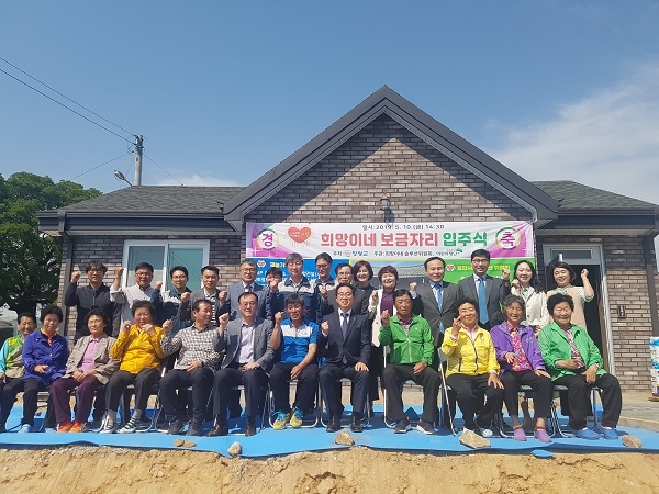 ▲전남 영광군은 지난 10일 희망이네 주택을 신축해 입주식을 가졌다.(사진제공=영광군)