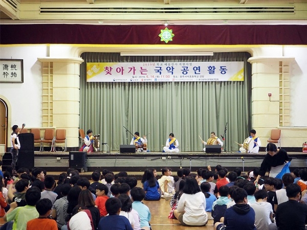 ▲광주시교육청이 광주문화원연합회와 협력해 관내 20개 학교에서 국악교육을 진행한다.(사진제공=광주광역시교육청)