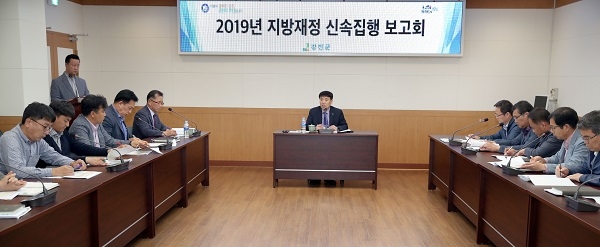 ▲강진군은 지난 20일부터 21일까지 이틀간 군청 소회의실에서 부군수 주재 이월사업 및 신속집행 보고회를 개최했다.(사진제공=강진군)