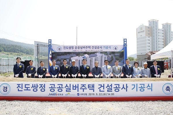 ▲전남 진도군이 22일 공공실버주택사업의 기공식을 개최했다.(사진제공=진도군)