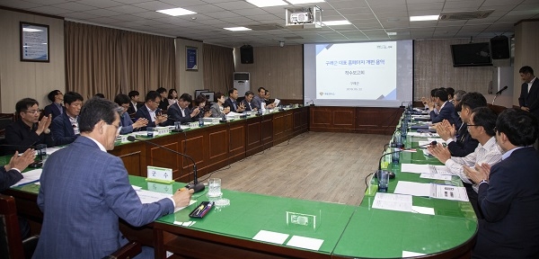 ▲구례군은 지난 22일 ‘구례군 대표 홈페이지 개편 용역’착수보고회를 가졌다.(사진제공=구례군)