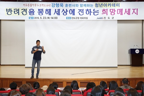 ▲전남 진도군은 지난 23일 진도군청 대회의실에서 청년 역량강화 아카데미를 개최했다.(사진제공=진도군)