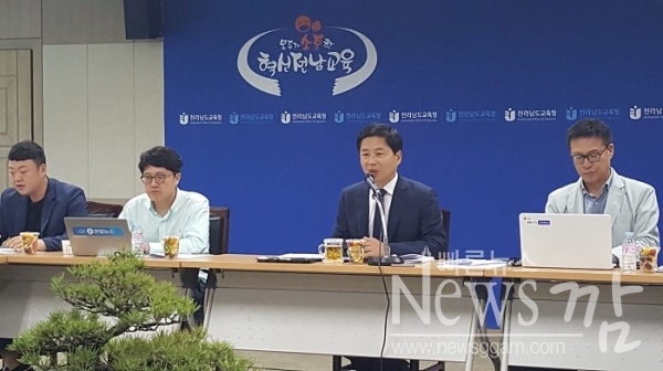 ▲장석웅 교육감이 27일 오전 도교육청 5층 중회의실에서 추경경정예산 편성과 관련한 기자간담회를 갖고 있다(사진=최병양 기자)