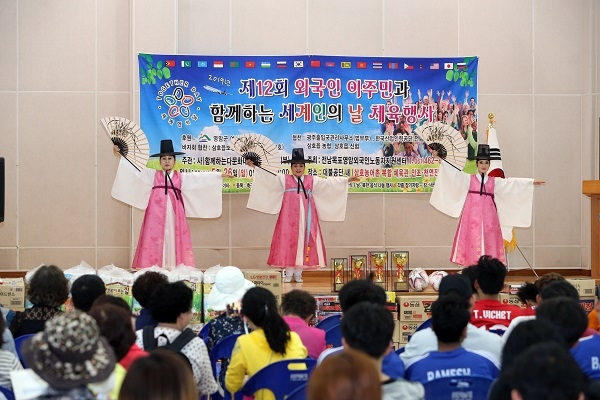 ▲전남 영암군은 지난 26일 ‘제12회 외국인 주민과 함께하는 세계인의 날 행사’를 개최했다.(사진제공=영암군)