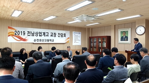 ▲전남도교육청이 ‘2019 전남상업경진대회’가 최근 순천효산고에서 성황리에 열렸다.(사진제공=전라남도교육청)