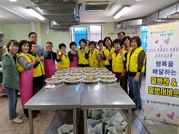 ▲보성군은 지난 28일 보성군여성회관에서“행복을 배달하는 밑반찬&말벗서비스”를 추진했다.(사진제공=보성군)