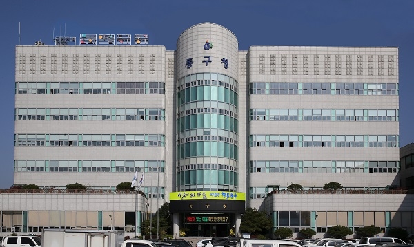 ▲동구청 전경