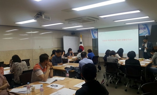 ▲화순교육지원청에서는 지난 28일 작은학교 살리기 전략 수립을 위한 협의회를 가졌다.(사진제공=화순교육지원청)