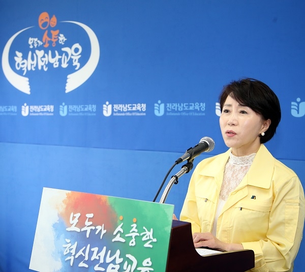 ▲정혜자 혁신교육과장이 학교공간혁신 관련 정책브리핑을 가졌다.(사진제공=전라남도교육청)