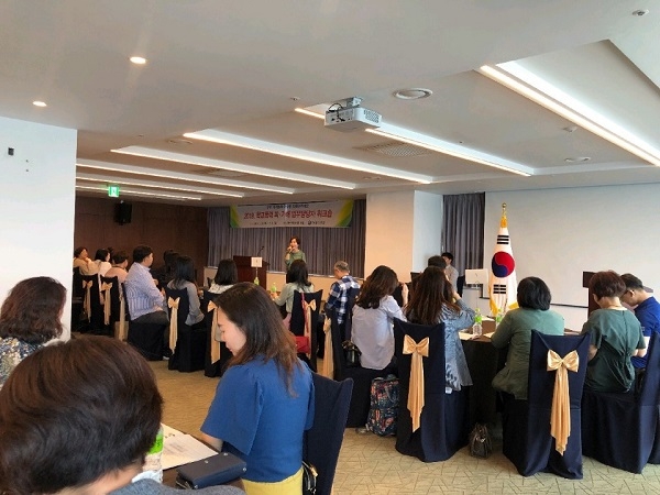 ▲전남교육청은 지난 30일부터 31일 여수 베네치아에서 학교폭력 피·가해 업무담당자를 대상으로 ‘2019. 학교폭력 피·가해 업무담당자 워크숍’을 가졌다.(사진제공=전라남도교육청)