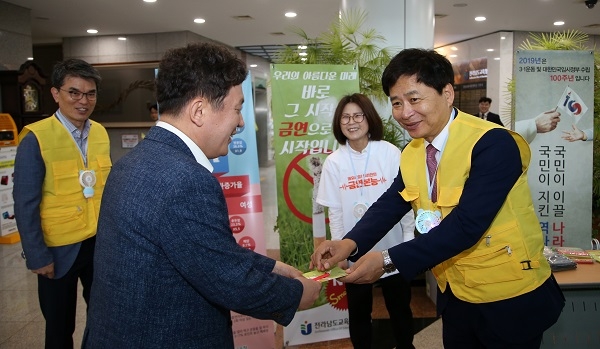 ▲전라남도교육청은 31일 청사 앞마당에서 금연캠페인을 시작으로 참여와 체험중심 부스와 홍보·전시마당을 운영했다.(사진제공=전라남도교육청)