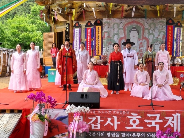 ▲보성 봉갑사 영산대재 대법회가 지난 1일 봉갑사 상법당12각사방불 적멸보궁에서 열렸다(사진=이기장 기자)