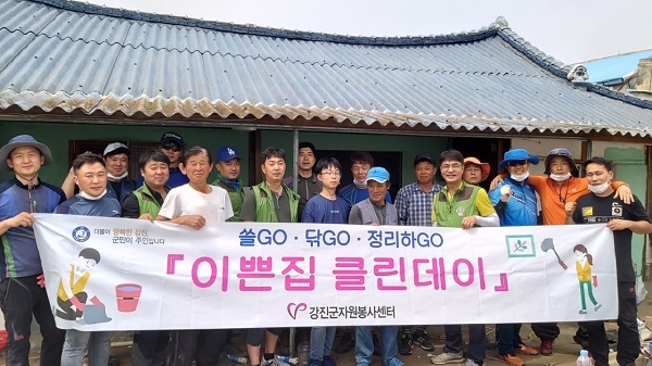 ▲지난 1일 강진읍 남포마을 대상자 집에서 강진군청록회 회원들과 함께 ‘이쁜집 클린데이’에 참여했다.(사진제공=강진군)