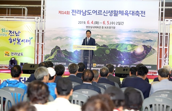 ▲영암군 실내체육관과 종목별 경기장에서 지난 4일부터 5일까지 2일 간 펼쳐진 제14회 전라남도어르신생활체육대축전이 성황리에 마무리됐다.(사진제공=영암군)