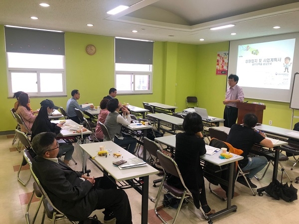 ▲광주시 북구는 오는 10월까지 ‘소상공인 창업아카데미 및 창업박람회 견학 지원’사업을 추진한다.(사진제공=북구청)