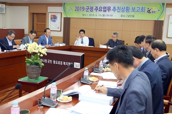 ▲영암군은 10일 2019 상반기 군정주요업무 추진상황 보고회를 가졌다.(사진제공=영암군)