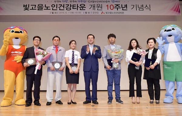 ▲이용섭 광주광역시장이 11일 남구 노대동 '빛고을노인건강타운 개원 10주년' 기념식에 참석해 유공자 표창을 한 뒤 기념촬영을 하고 있다.(사진제공=광주광역시)
