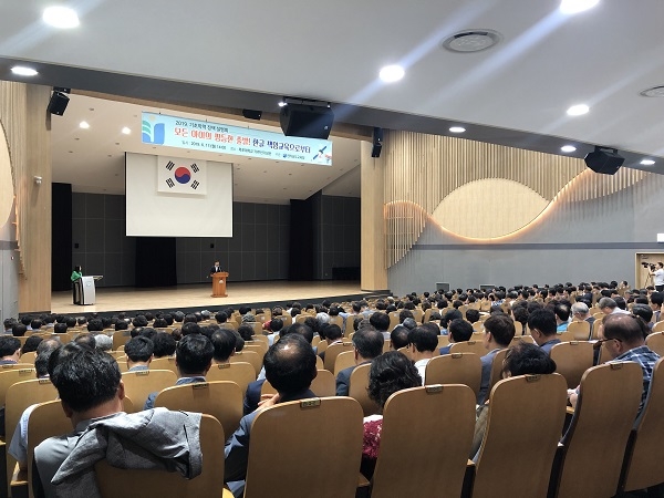 ▲전라남도교육청이 17일 기초학력 정책설명회를 개최했다.(사진제공=전라남도교육청)