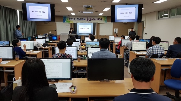 ▲전라남도교육청은 전남교육신문기자단 70여 명을 대상으로 제1회 홍보아카데미를 개최했다.(사진제공=전라남도교육청)