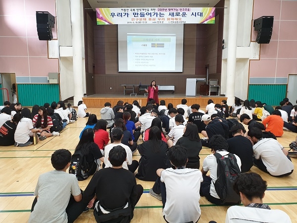 ▲진도군이 최근 진도실업고등학교 170여명의 학생들을 대상으로 ‘찾아가는 인구교육’을 실시했다.(사진제공=진도군)