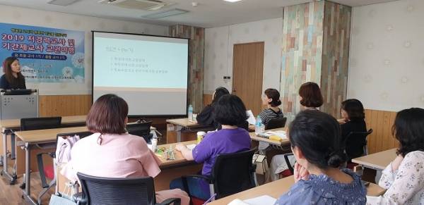 ▲광주동서부교육지원청이 유‧초‧중‧고등학교 저경력교사와 기간제교사를 대상으로 교권보호 역량 강화 연수를 실시했다(사진제공=광주시교육청)