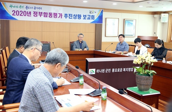 ▲영암군이 25일 2019년 정부합동평가 대비 추진상황 보고회를 가졌다.(사진제공=영암군)