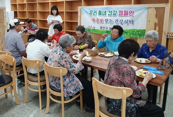 ▲광주 광산구가 월곡동 영천마을 주공10단지 아파트와 ‘우리 동네 건강캠페인’을 실시했다.(사진제공=광산구청)