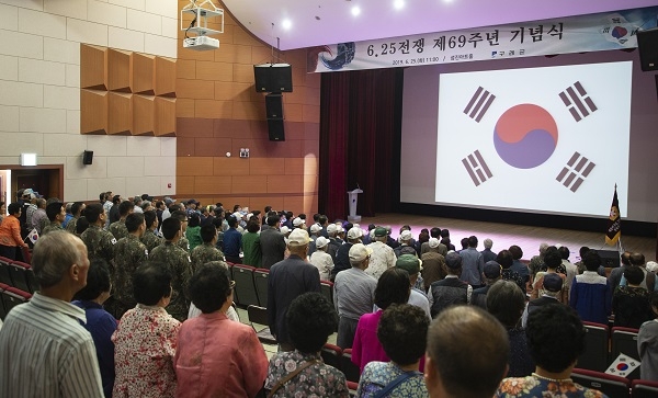 ▲구례군은 지난 25일 6‧25전쟁의 역사적 교훈을 되새기기 위해 6·25전쟁 제69주년 기념식을 개최했다.(사진제공=구례군)