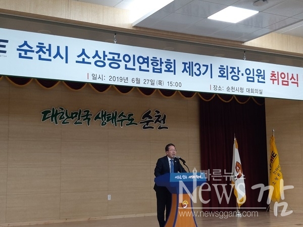 ▲지난 27일 개최된 KFME순천시소상공인연합회 제3기 회장 취임식 및 총회에서 허석 순청시장이 축사를 하고 있다.(사진=이기장 기자) 개최했다