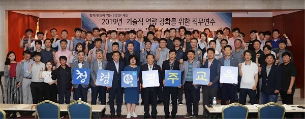 ▲광주광역시교육청이 ‘2019년 기술직 역량 강화를 위한 직무연수’를 실시했다.(사진제공=광주광역시교육청)