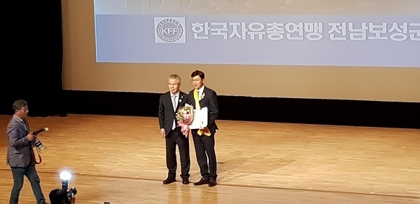 ▲지난 28일 보성군문화예술회관 공연장에서 자유 수호 전진대회 및 제18대 정용환 보성군 지회장 취임식을 개최했다.(사진=이기장 기자)