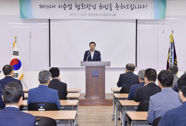 ▲이용섭 광주광역시장이 3일 오전 서울 영등포구 한국상하수도협회 비상홀에서 열린 제11대 한국상하수도협회장 취임식에서 인사말을 하고 있다.(사진제공=광주광역시)