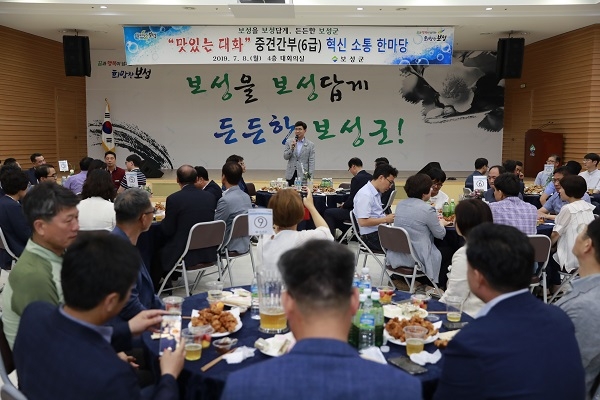 ▲보성군은 지난 8일 군수와 6급 공무원간의 자유로운 의사소통을 위한 ‘맛있는 대화’ 행사를 마련했다.(사진제공=보성군)