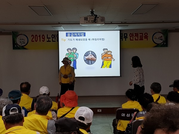 ▲진도군 의신면이 사회활동 지원사업 참여자 대상으로 직무‧안전 통합교육을 실시했다.(사진제공=진도군)