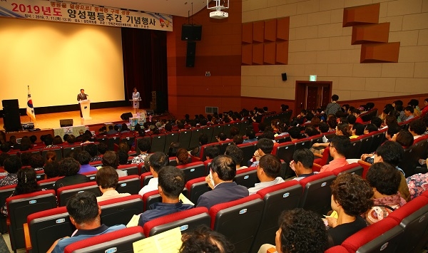 ▲구례군은 11일 섬진아트홀에서 2019년 양성평등주간 기념행사를 개최했다.(사진제공=구례군)