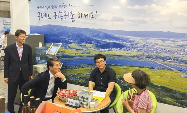 ▲구례군은 지난 18일부터 오는 20일까지 경기도 고양시 일산 킨텍스에서 열린 2019 케이팜(K-farm) 귀농귀촌박람회에 참가해 홍보활동을 펼친다.(사진제공=구례군)