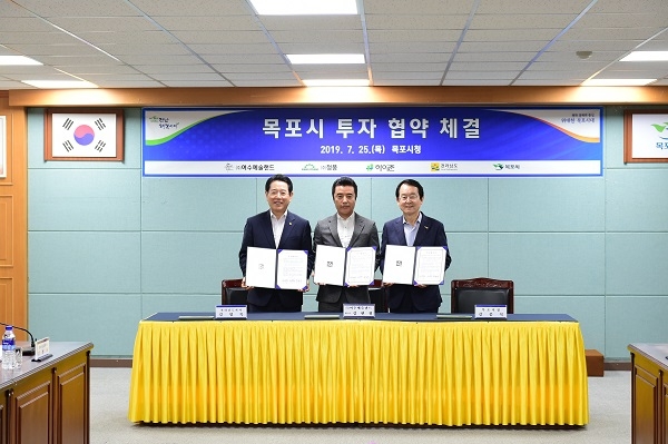 ▲목포시와 전라남도는 25일 (주)여수예술랜드와 대규모 해양관광리조트 조성을 위한 투자협약을 체결했다.(사진제공=목포시)