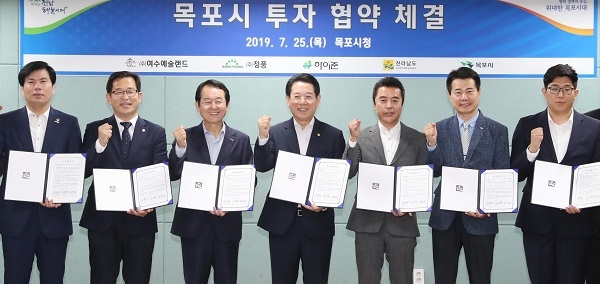 ▲김영록 전라남도지사와 김종식 목포시장이 25일 오전 목포시청에서 (주)여수예술랜드 김현철 대표, (주)정풍 임동만 대표, (주)하이준 장문준 대표와 1823억원의 투자협약을 체결한 뒤 기념촬영을 하고 있다. (사진제공=전라남도)