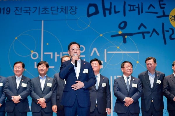 ▲해남군이 한국매니페스토실천본부가 주관하는 민선7기 전국 기초단체장 공약평가에서 최우수 등급(SA)을 받은데 이어 ‘2019년 전국 기초단체장 매니페스토 우수사례 경진대회’에서 우수상을 수상했다.(사진제공=해남군)