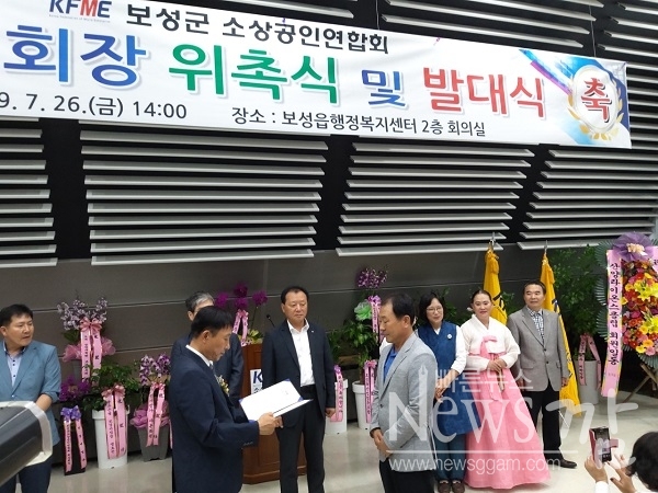 ▲김준호 회장이 강해영.문호진.임광호.최동한.손유정씨등 부회장단과 이사들에게 임명장 수여했다.(사진=이기장 기자)