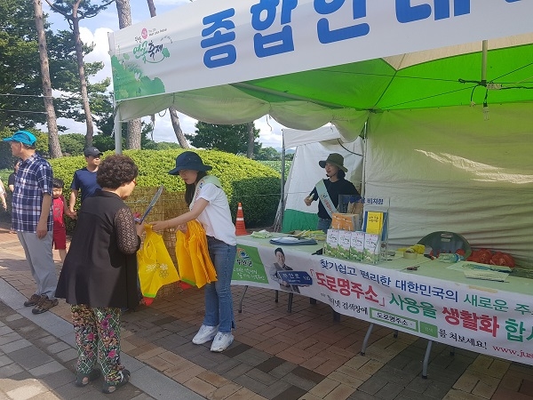 ▲무안군은 제23회 무안연꽃축제를 찾은 관광객과 군민들을 대상으로 ‘도로명주소 사용 생활화’ 홍보 및 캠페인을 실시했다.(사진제공=무안군)