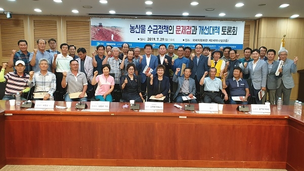 ▲무안군은 지난 29일 ‘농산물 수급정책의 문제점과 개선대책’토론회를 갖고 기념촬영을 하고 있다.(사진제공=무안군)