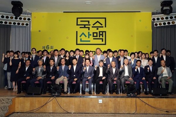 ▲제6회 전라남도 국수산맥 국제바둑대회가 2일 신안 엘도라도에서 열린 개막식에 김영록 전남도지사, 한상열 한국기원 부총재, 조훈현 국회의원, 이건섭 강진부군수, 전동평 영암군수, 박우량 신안군수, 장석웅 도교육감, 김인 한국단장, 위빈 중국단장, 마쓰우라 고이치로 일본단장, 린징저 대만단장, 국내외 프로선수 등 150여명이 참석했다. 오는 5일까지 3일간 신안과 강진을 순회하며 열린다(사진제공=전라남도)